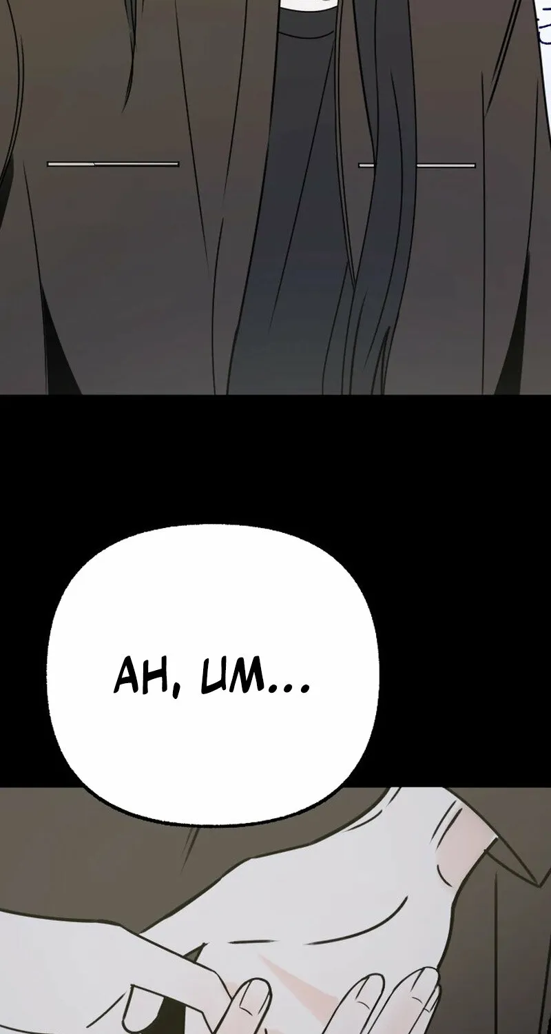 Read Hogugguho…! chapter 1 image 141 on Lezhin