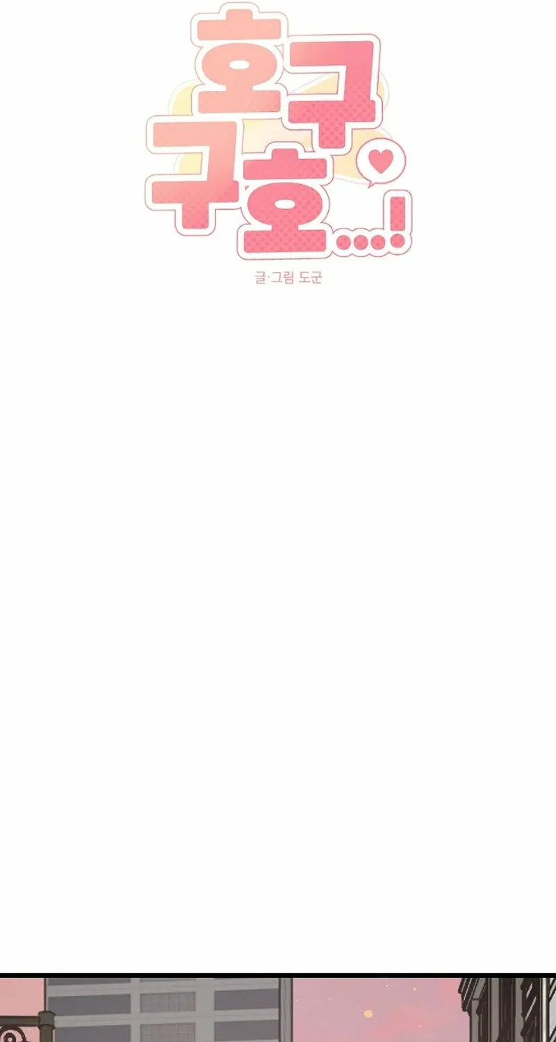Read Hogugguho…! chapter 1 image 40 on Lezhin