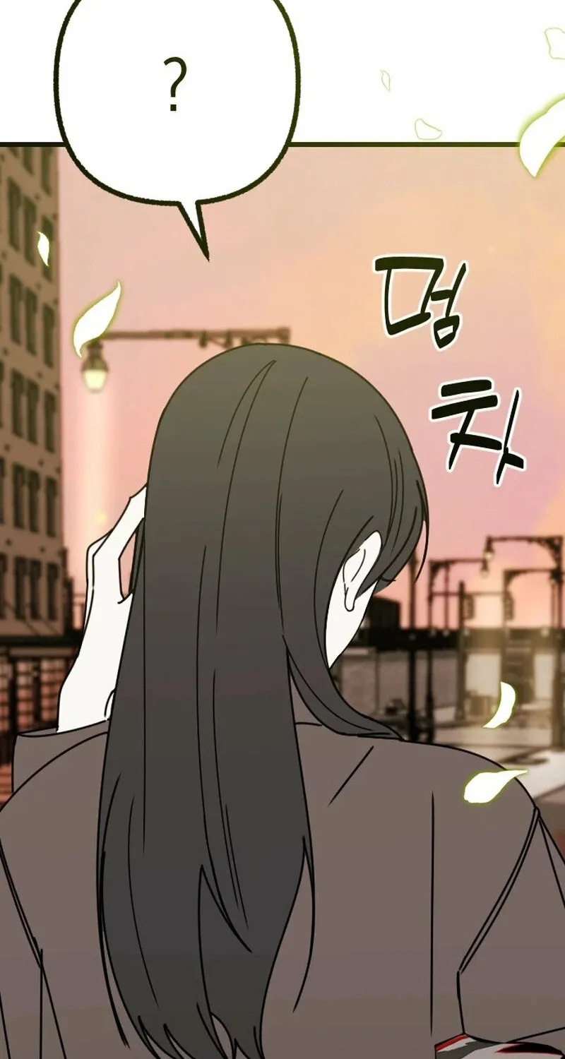 Read Hogugguho…! chapter 1 image 48 on Lezhin