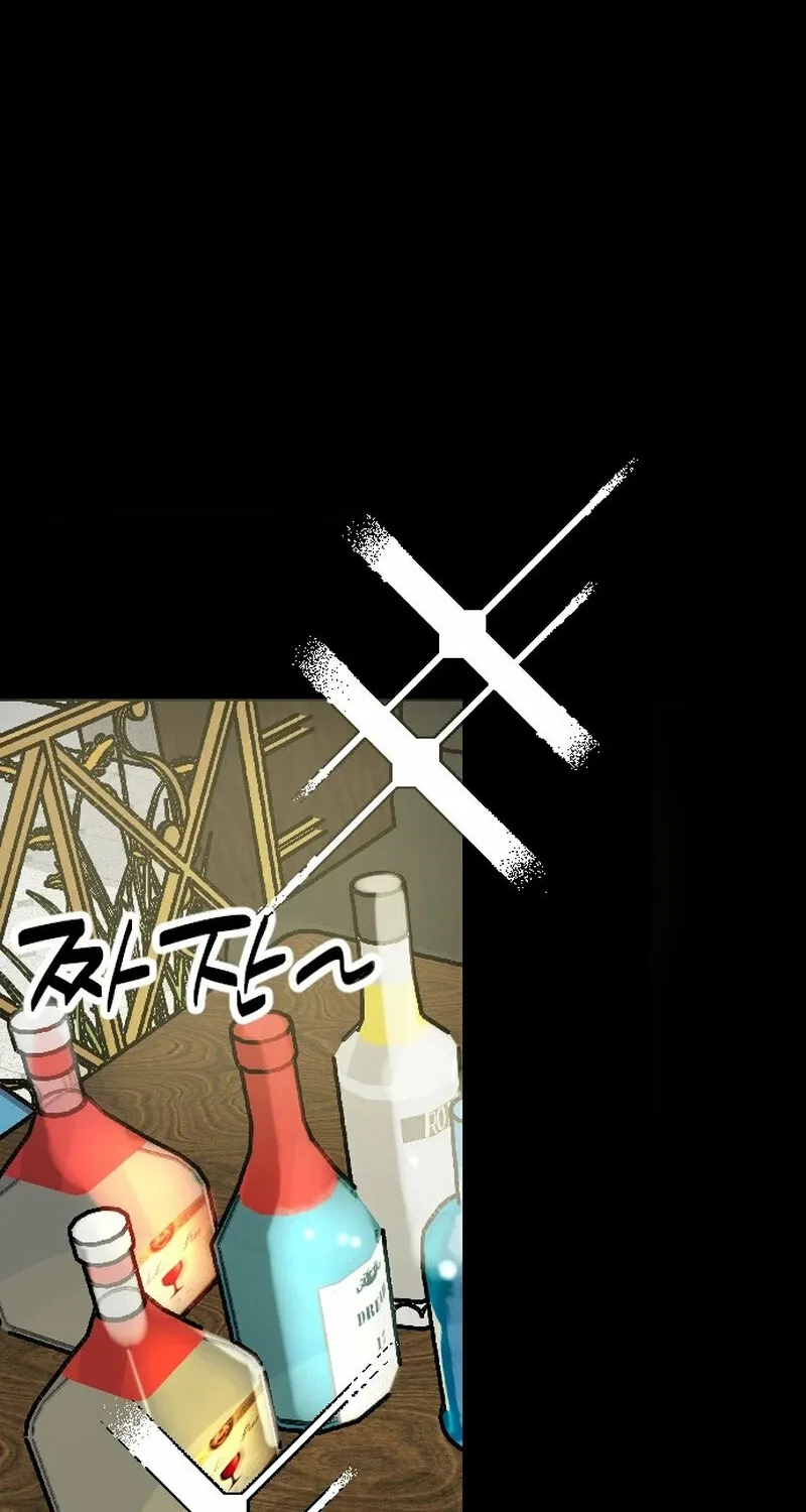 Read Hogugguho…! chapter 1 image 88 on Lezhin