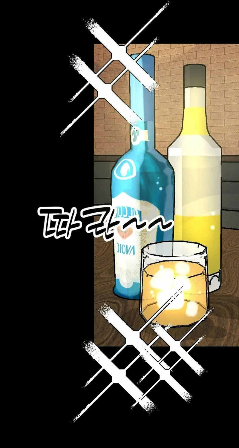 Read Hogugguho…! chapter 1 image 90 on Lezhin