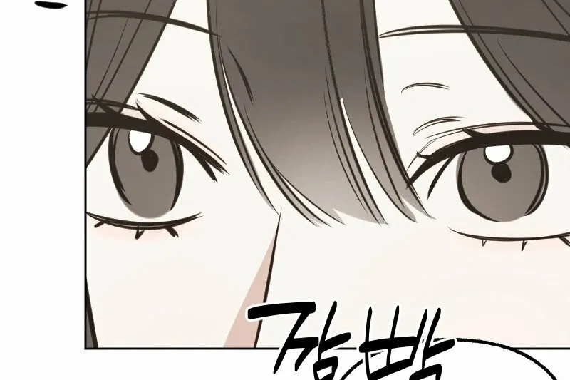 Read Hogugguho…! chapter 13 image 62 on Lezhin