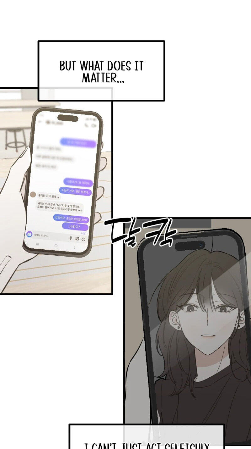 Read Hogugguho…! chapter 19 image 40 on Lezhin