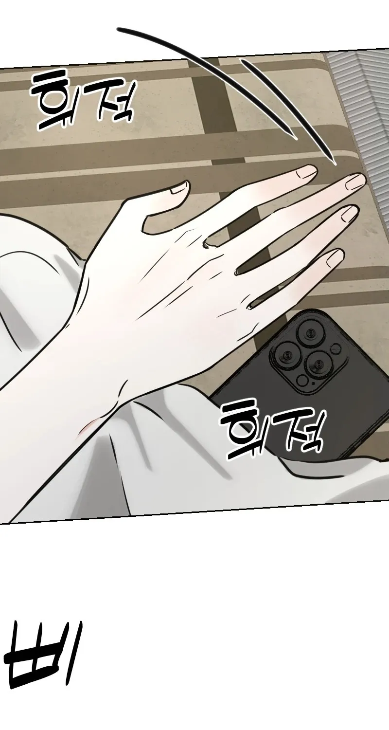 Read Hogugguho…! chapter 2 image 2 on Lezhin