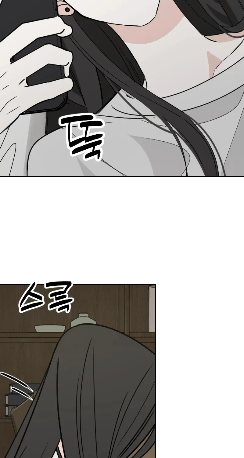 Read Hogugguho…! chapter 2 image 5 on Lezhin