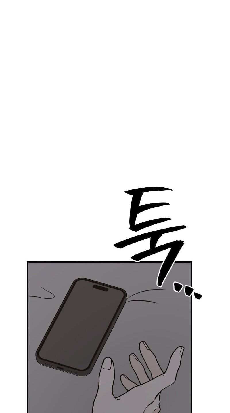 Read Hogugguho…! chapter 21 image 83 on Lezhin