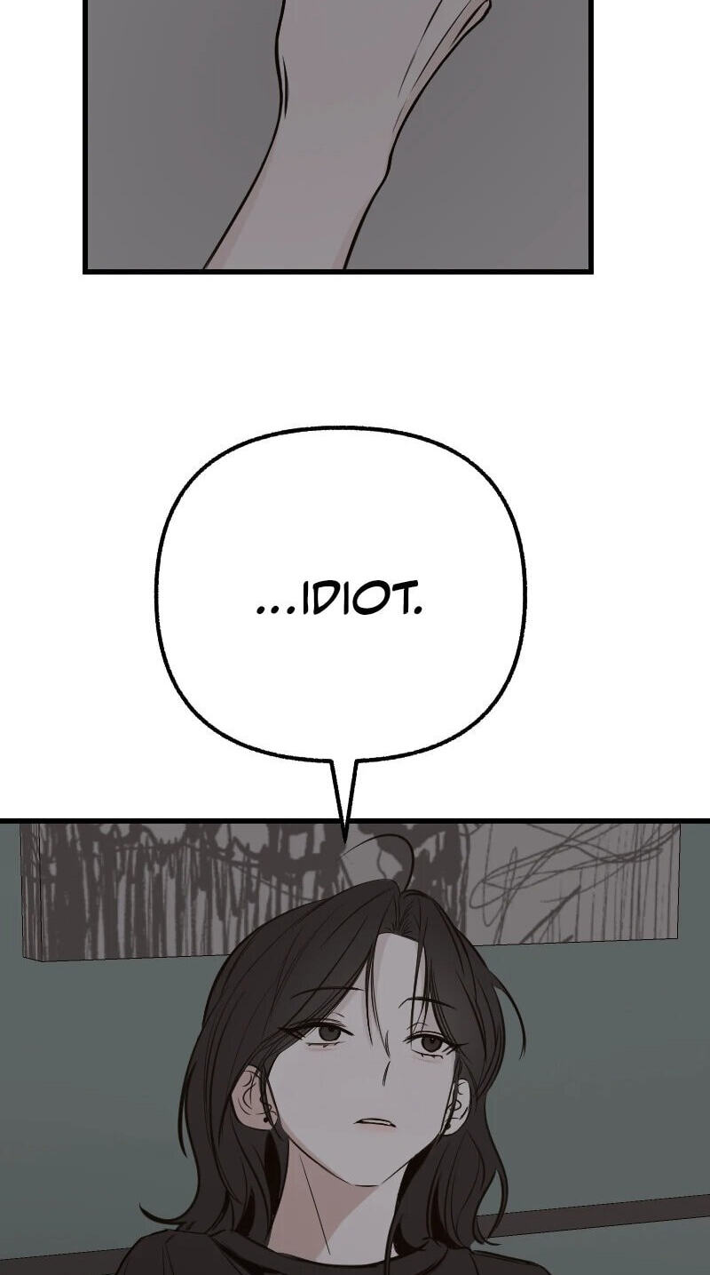 Read Hogugguho…! chapter 21 image 84 on Lezhin