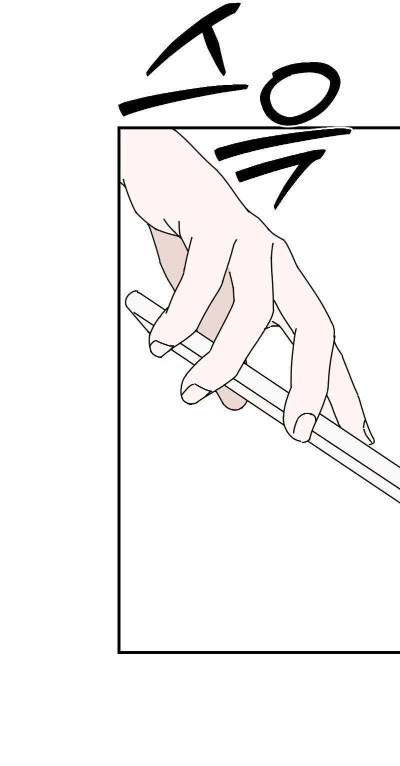 Read Hogugguho…! chapter 23 image 52 on Lezhin