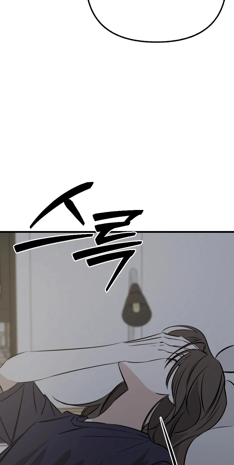 Read Hogugguho…! chapter 23 image 74 on Lezhin