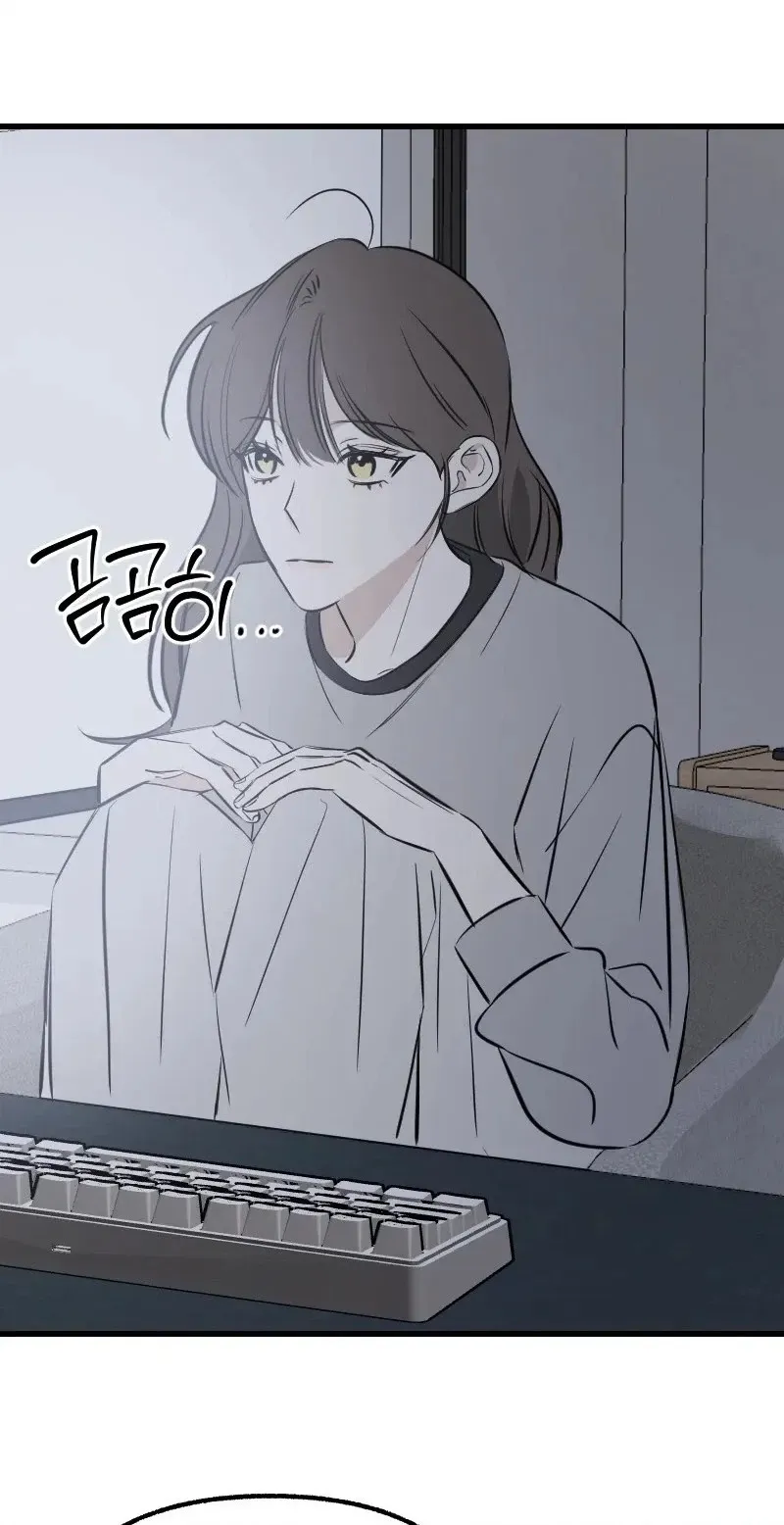 Read Hogugguho…! chapter 24 image 49 on Lezhin