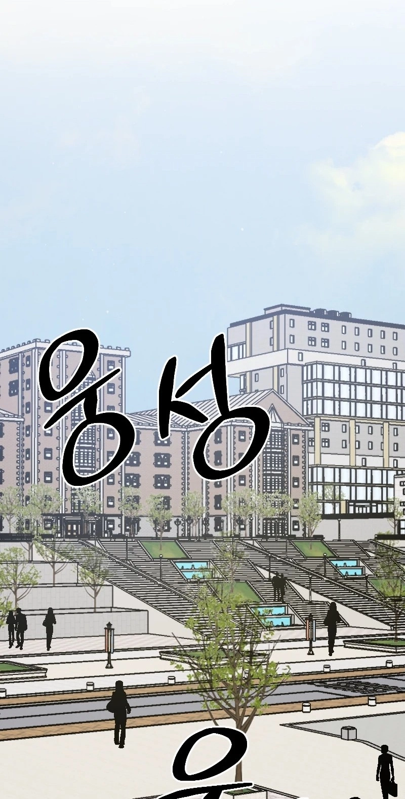 Read Hogugguho…! chapter 24 image 52 on Lezhin