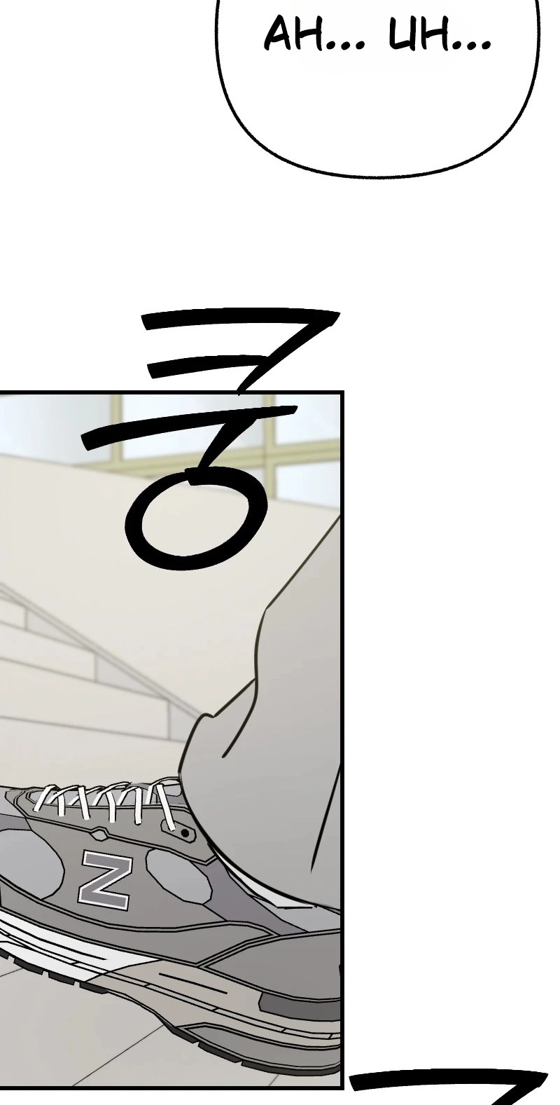 Read Hogugguho…! chapter 24 image 57 on Lezhin