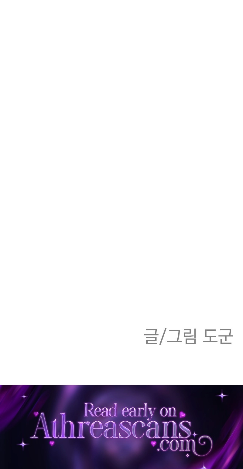 Read Hogugguho…! chapter 24 image 72 on Lezhin