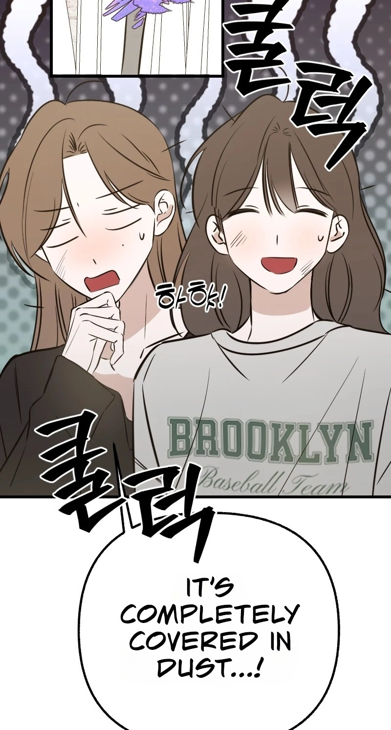 Read Hogugguho…! chapter 25 image 42 on Lezhin