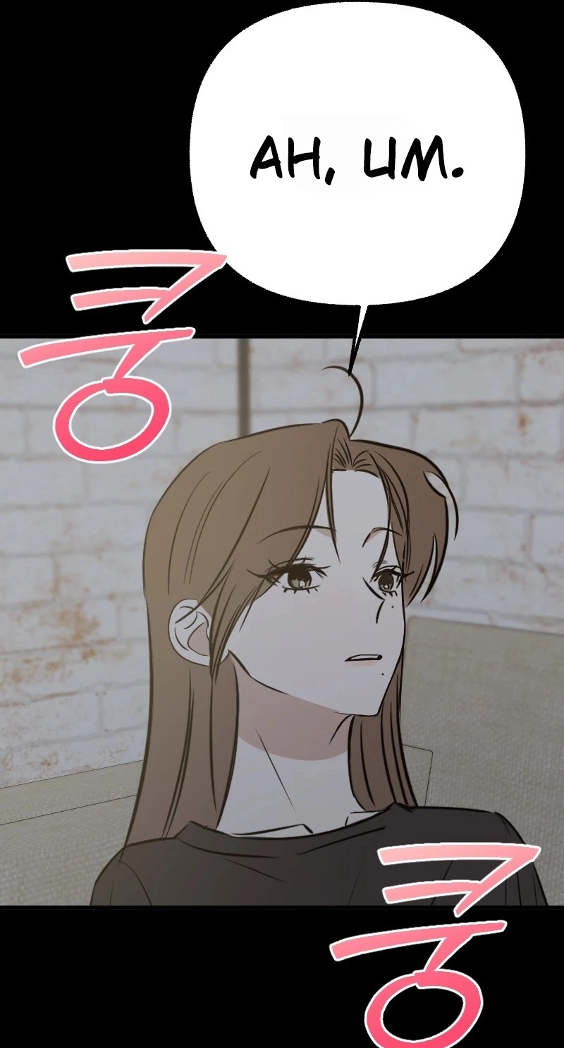 Read Hogugguho…! chapter 25 image 54 on Lezhin