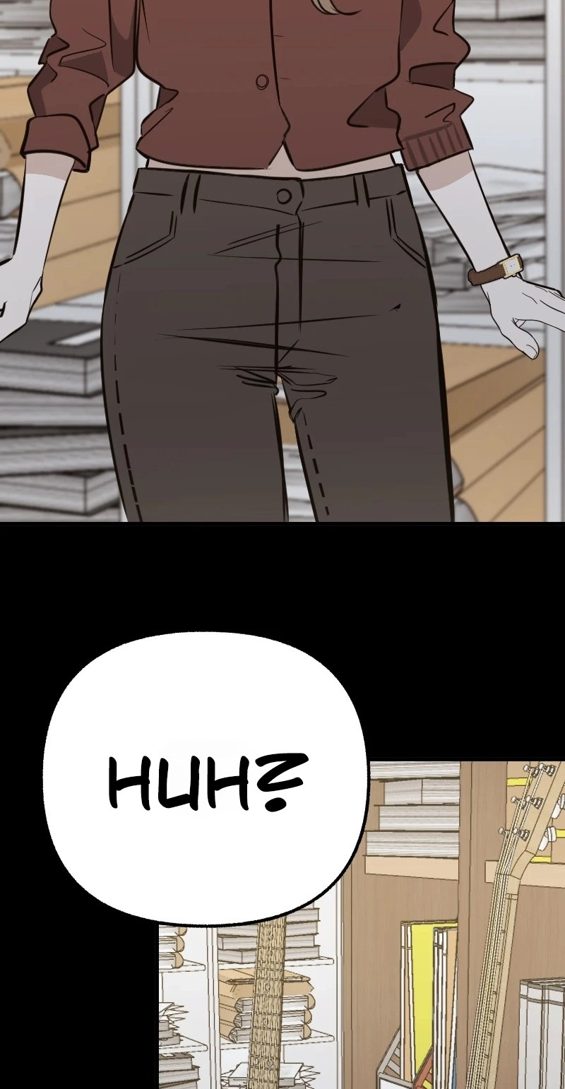 Read Hogugguho…! chapter 25 image 83 on Lezhin