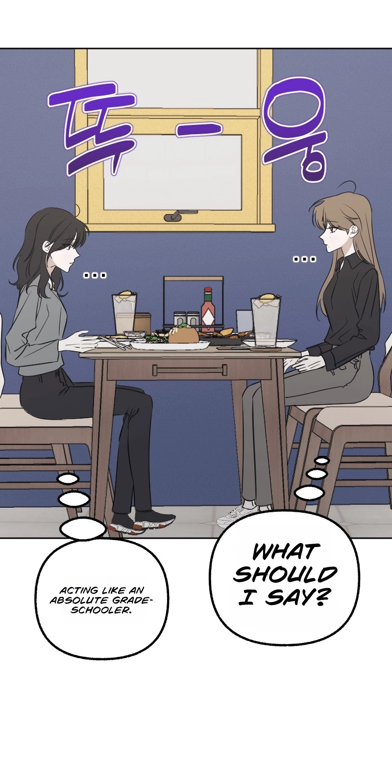 Hogugguho…! Chapter 27 page 41 - 