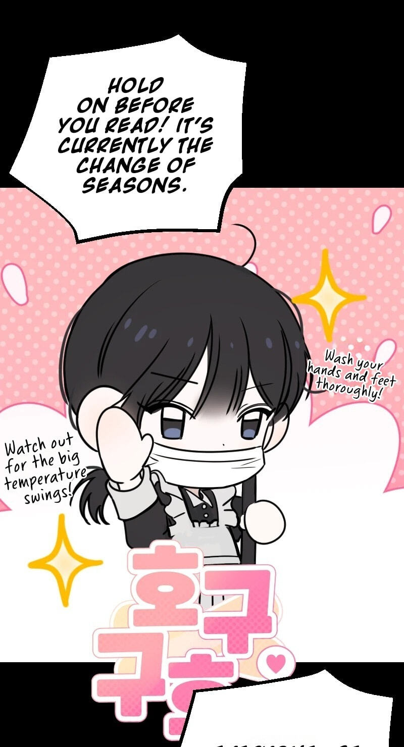 Hogugguho…! Chapter 29 page 1 - 