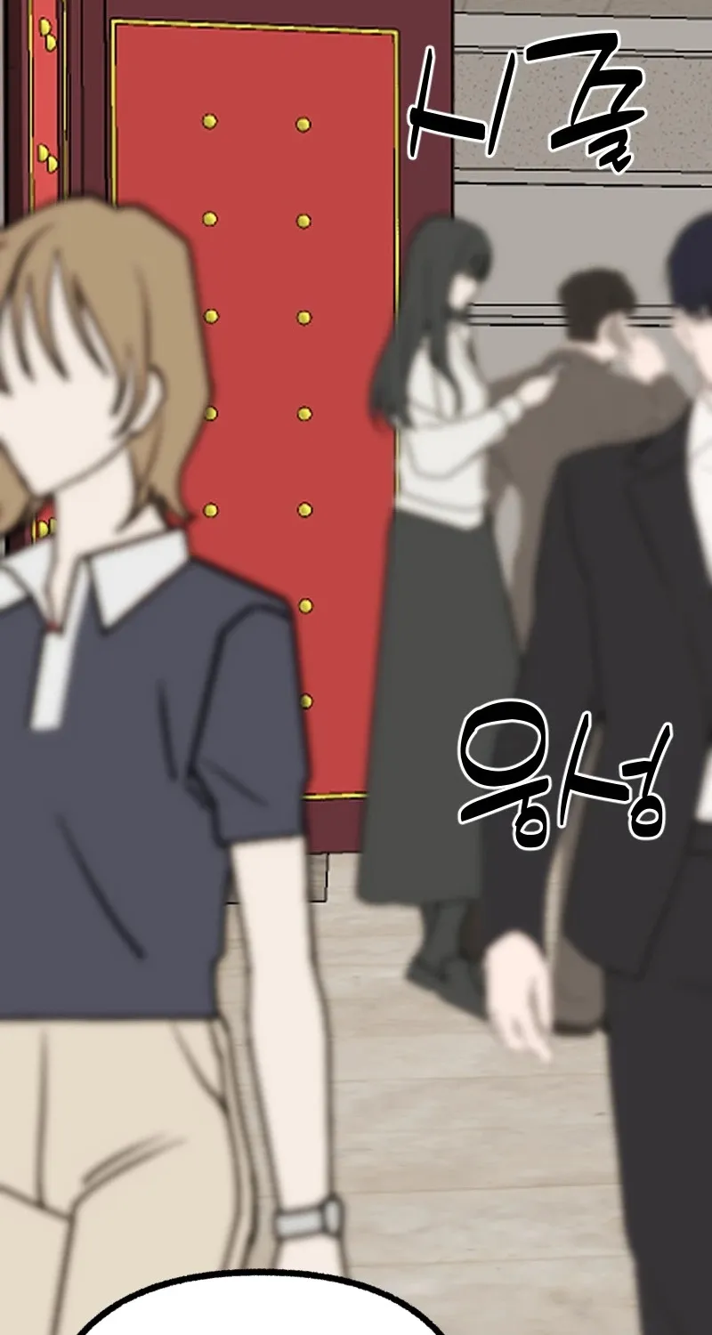 Read Hogugguho…! chapter 3 image 43 on Lezhin