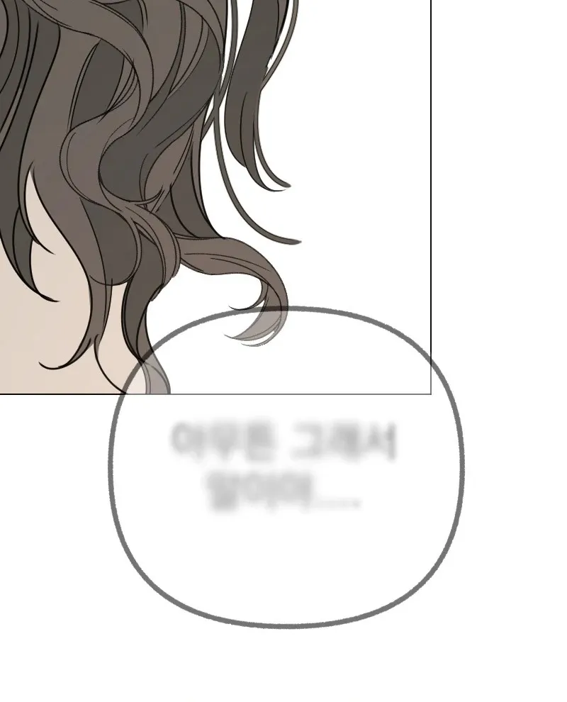 Read Hogugguho…! chapter 3 image 87 on Lezhin