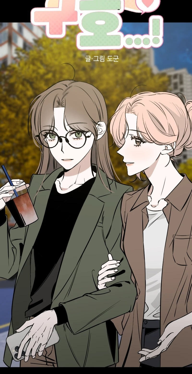 Hogugguho…! Chapter 30 page 6 - 