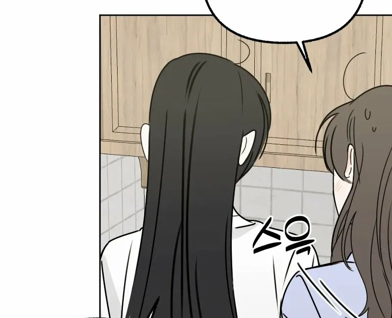 Read Hogugguho…! chapter 8 image 44 on Lezhin