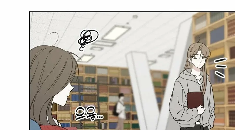 Read Hogugguho…! chapter 9 image 4 on Lezhin