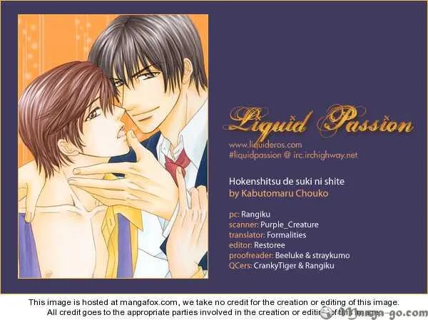 Read Hokenshitsu de Dakishimete chapter 1 image 1 on Lezhin