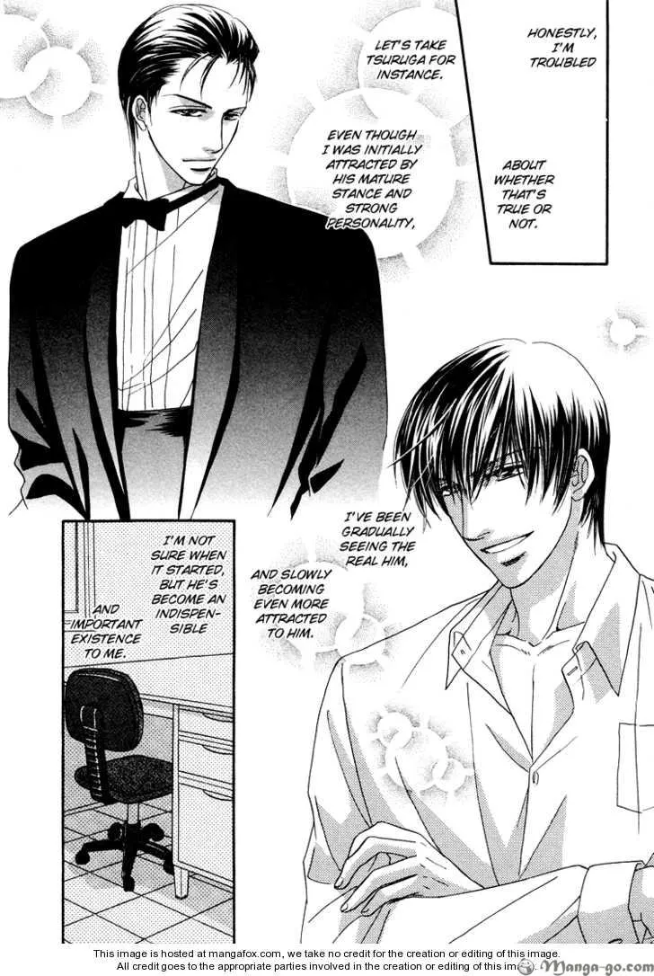 Read Hokenshitsu de Dakishimete chapter 1 image 10 on Lezhin