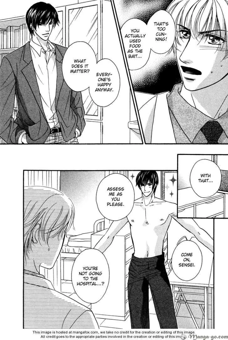 Read Hokenshitsu de Dakishimete chapter 1 image 16 on Lezhin