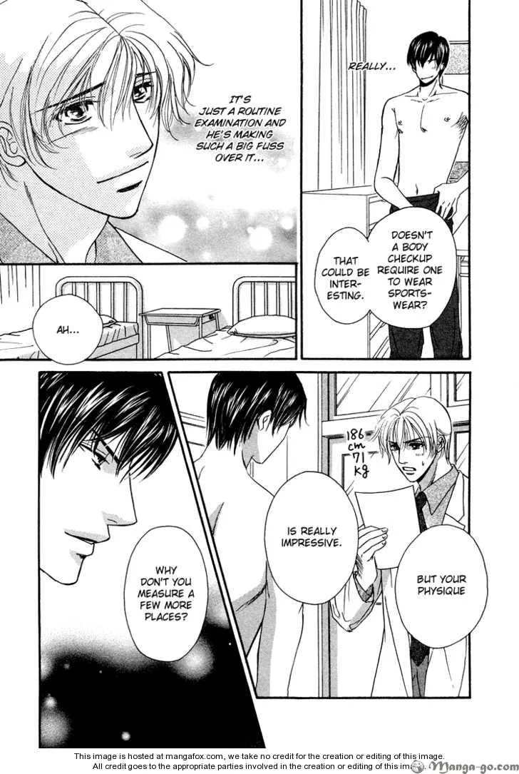 Read Hokenshitsu de Dakishimete chapter 1 image 17 on Lezhin