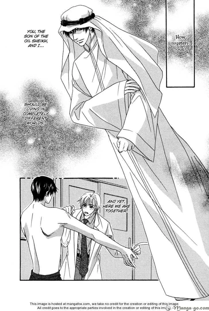 Read Hokenshitsu de Dakishimete chapter 1 image 20 on Lezhin