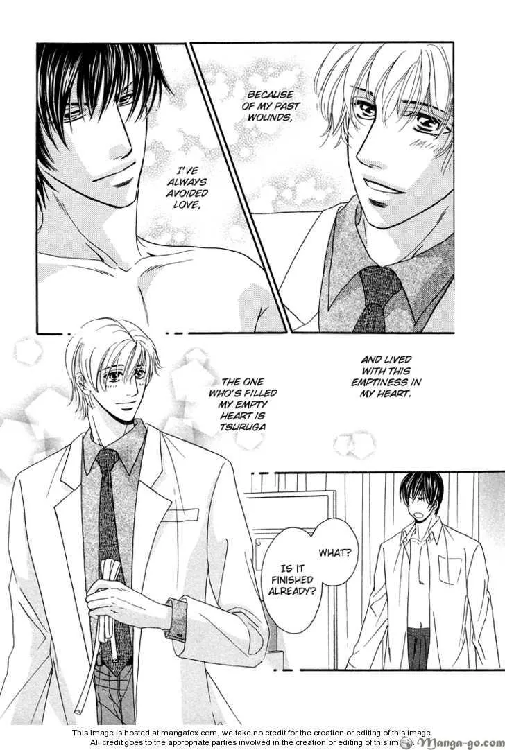 Read Hokenshitsu de Dakishimete chapter 1 image 21 on Lezhin