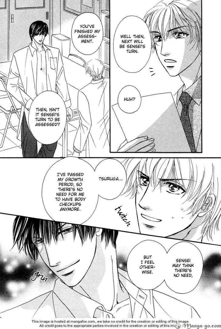 Read Hokenshitsu de Dakishimete chapter 1 image 23 on Lezhin