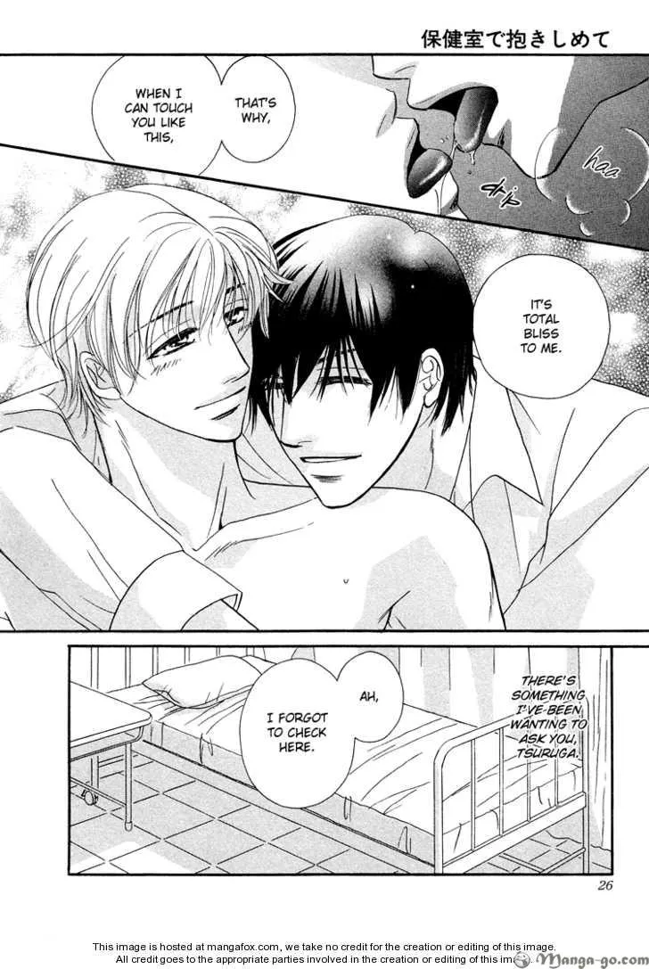 Read Hokenshitsu de Dakishimete chapter 1 image 28 on Lezhin