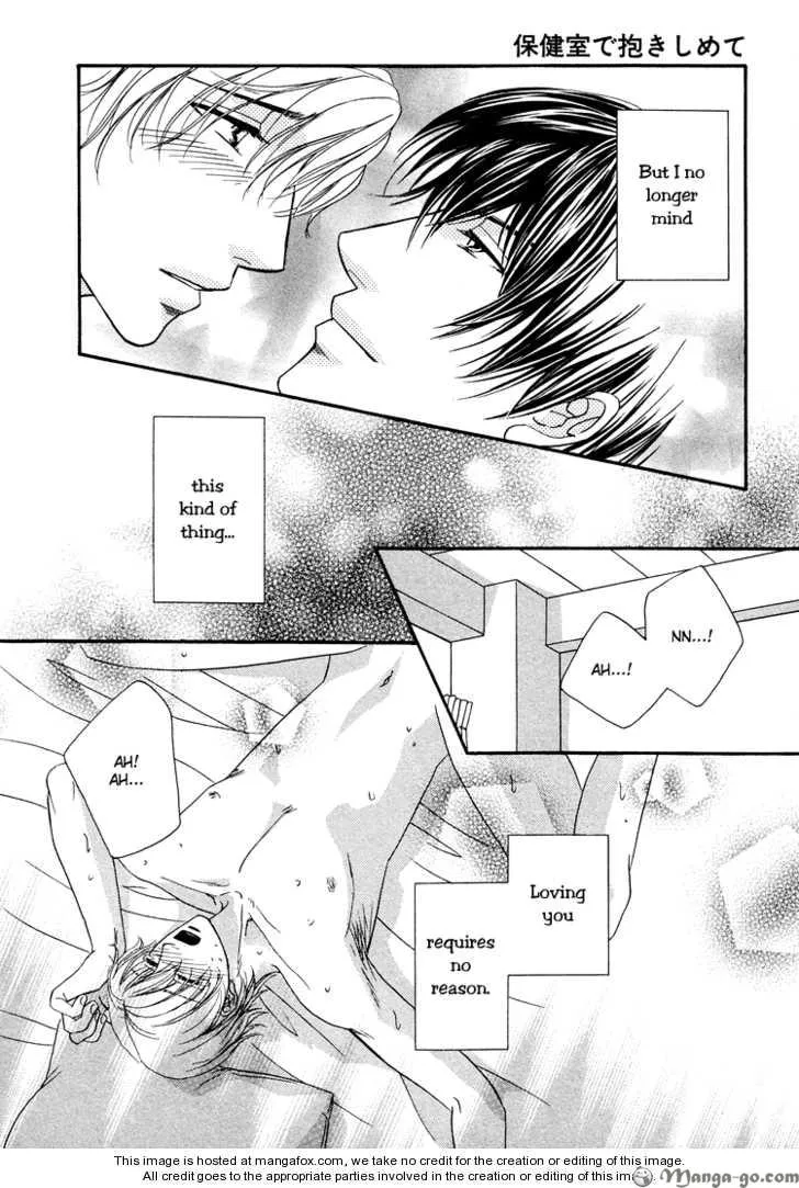 Read Hokenshitsu de Dakishimete chapter 1 image 30 on Lezhin