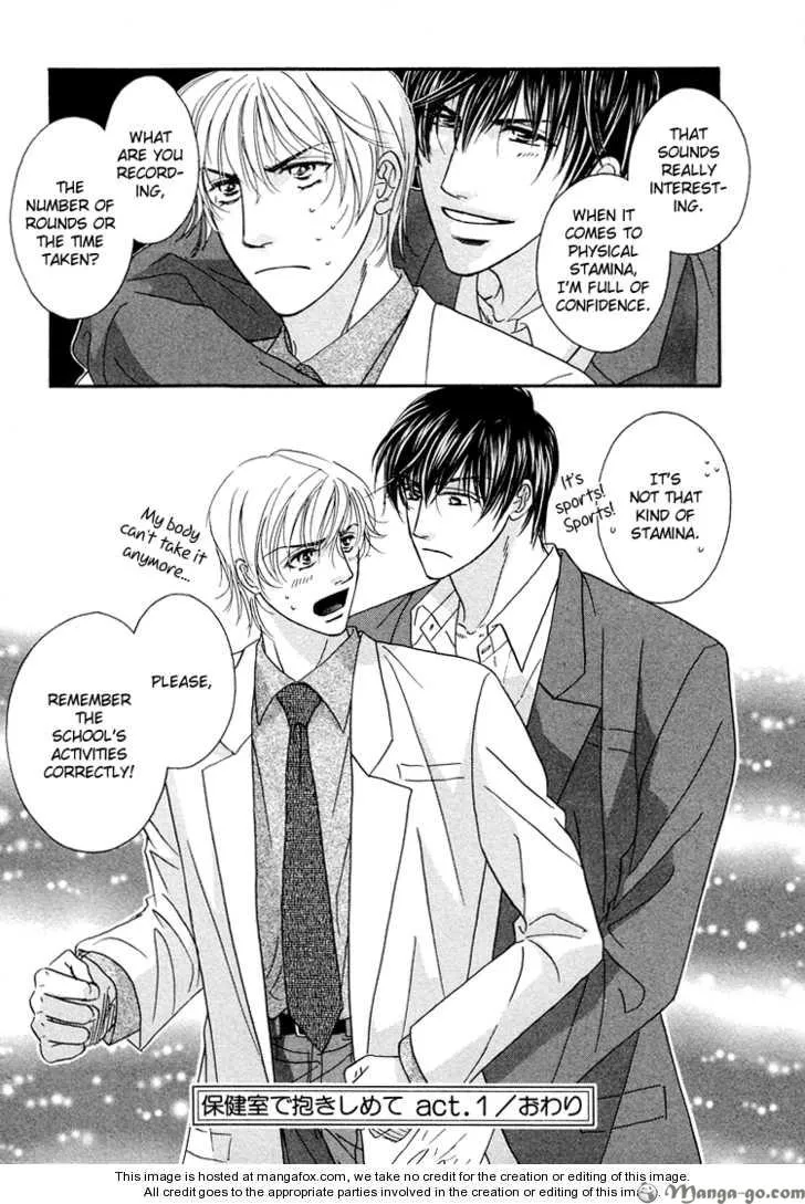 Read Hokenshitsu de Dakishimete chapter 1 image 33 on Lezhin