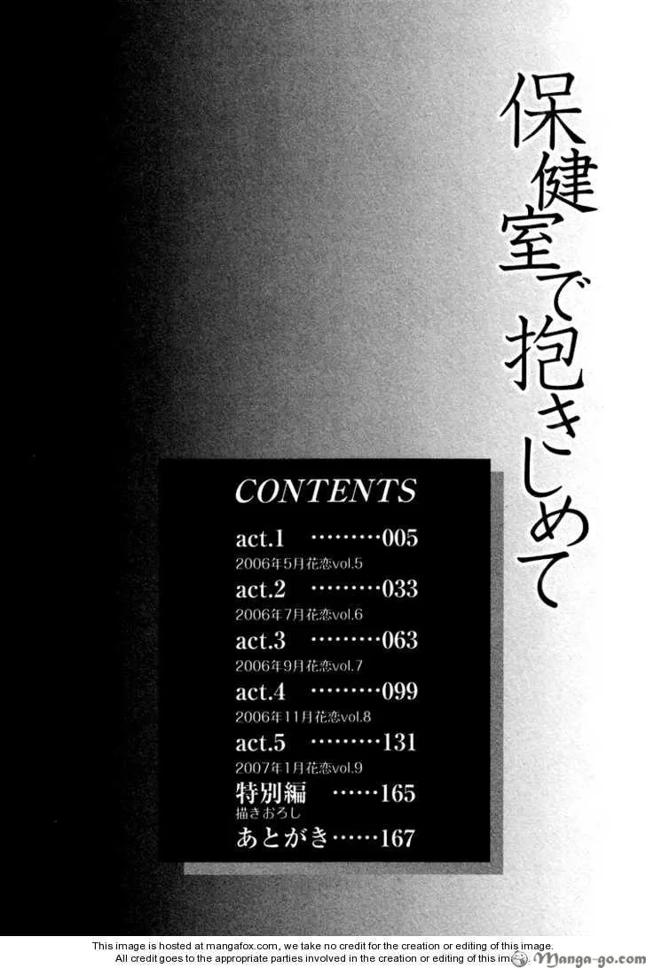 Read Hokenshitsu de Dakishimete chapter 1 image 6 on Lezhin