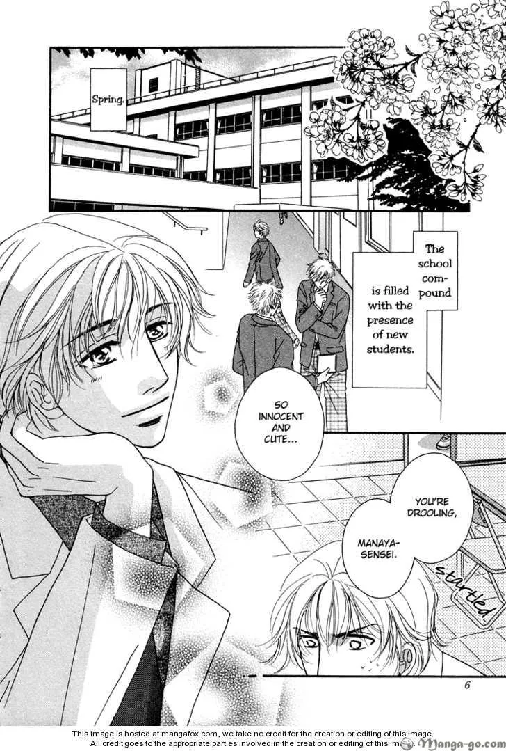 Read Hokenshitsu de Dakishimete chapter 1 image 8 on Lezhin