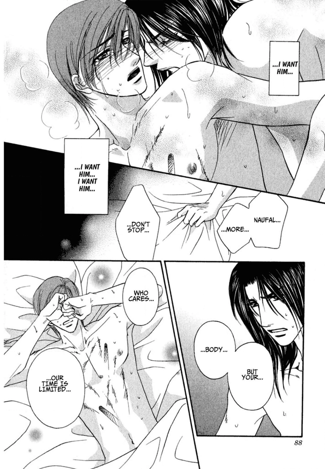 Read Hokenshitsu de Dakishimete chapter 2.99 image 25 on Lezhin
