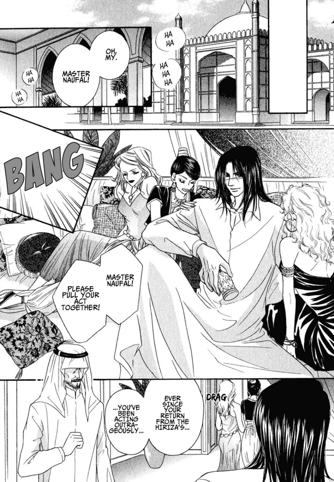 Read Hokenshitsu de Dakishimete chapter 2.99 image 4 on Lezhin