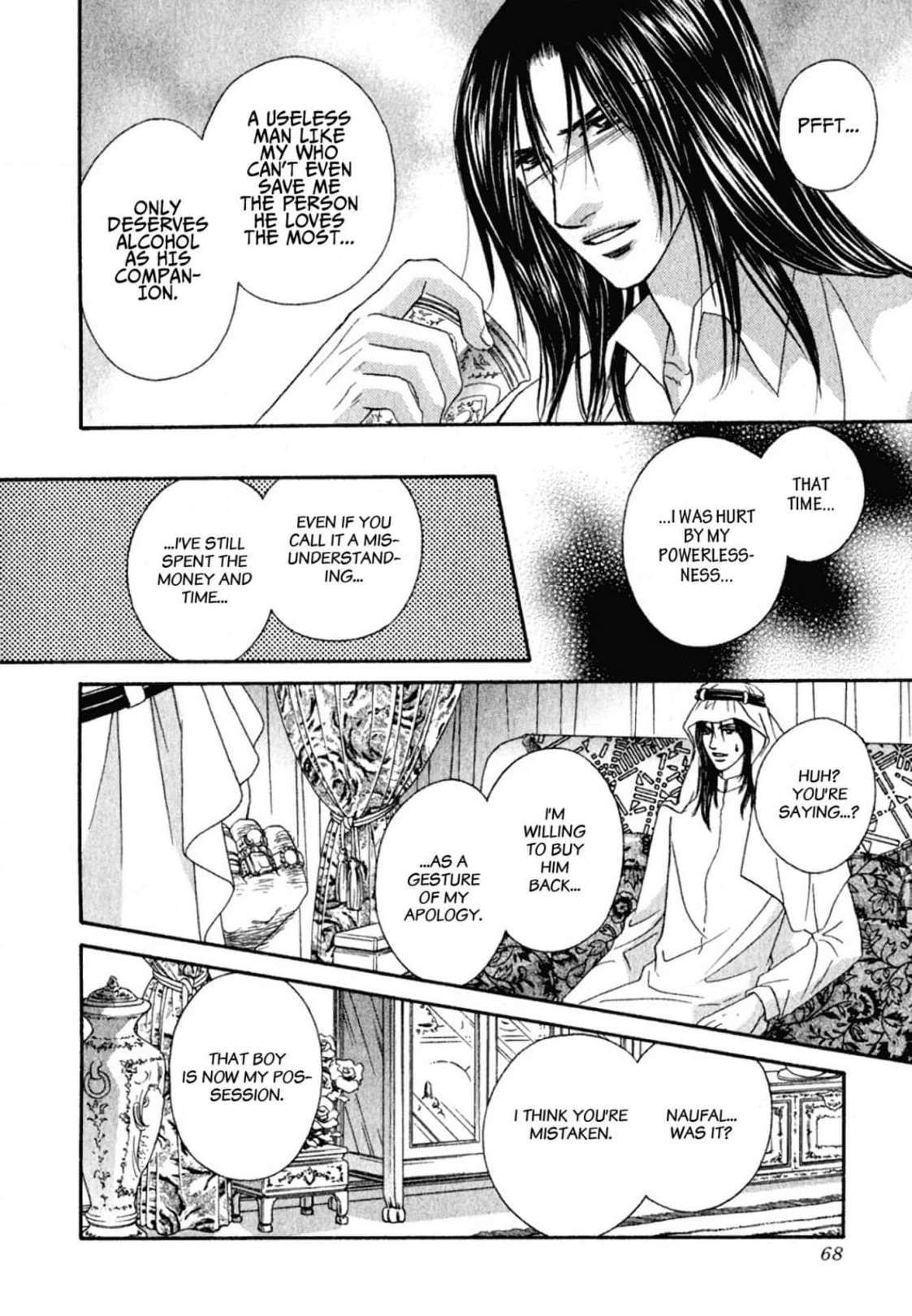 Read Hokenshitsu de Dakishimete chapter 2.99 image 5 on Lezhin