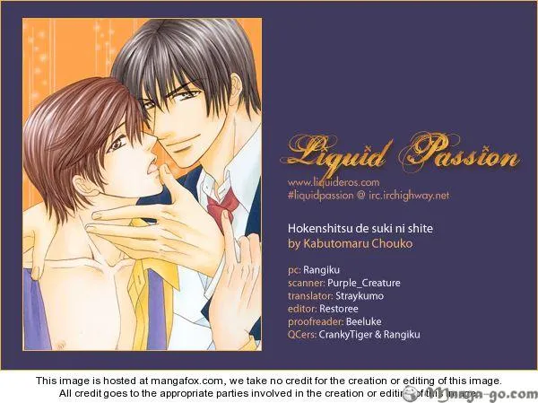 Read Hokenshitsu de Dakishimete chapter 2 image 0 on Lezhin