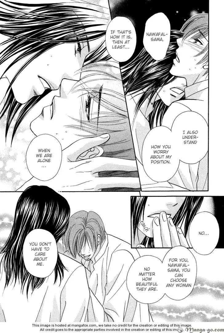 Read Hokenshitsu de Dakishimete chapter 2 image 10 on Lezhin
