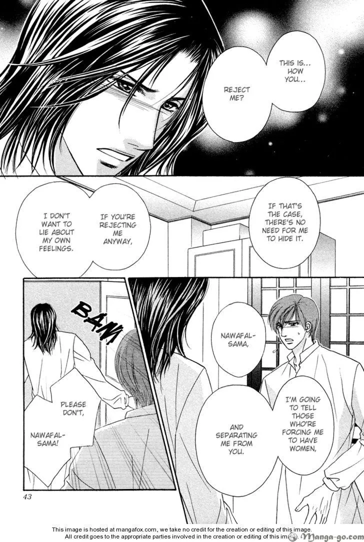Read Hokenshitsu de Dakishimete chapter 2 image 11 on Lezhin