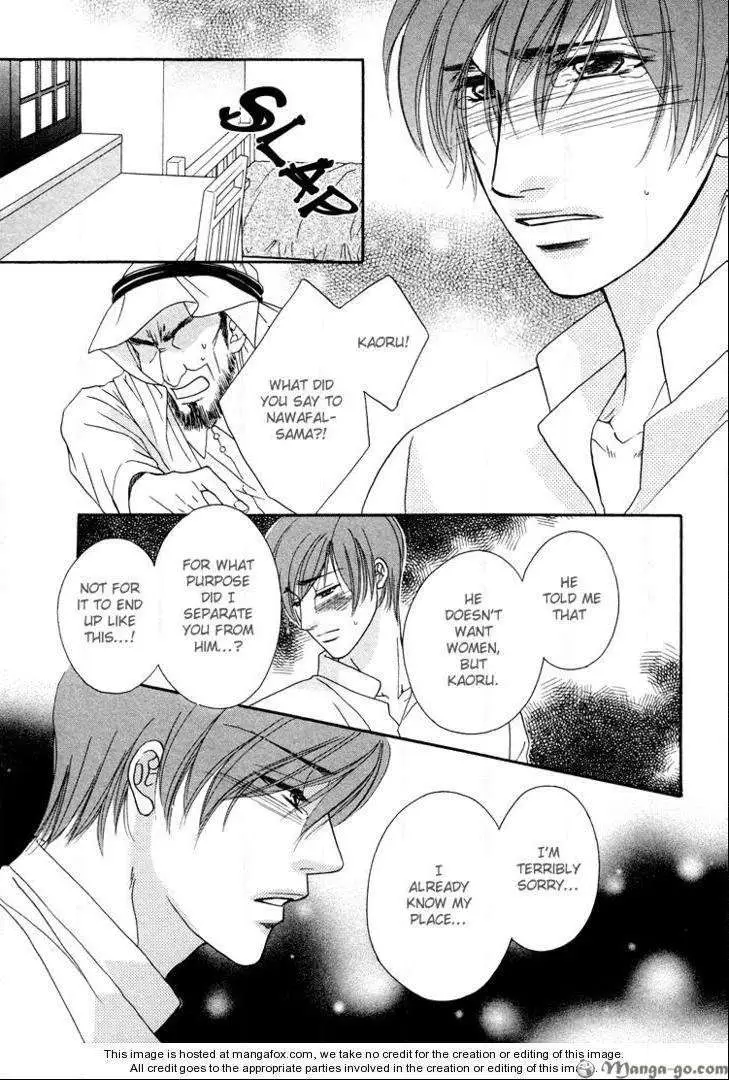 Read Hokenshitsu de Dakishimete chapter 2 image 12 on Lezhin