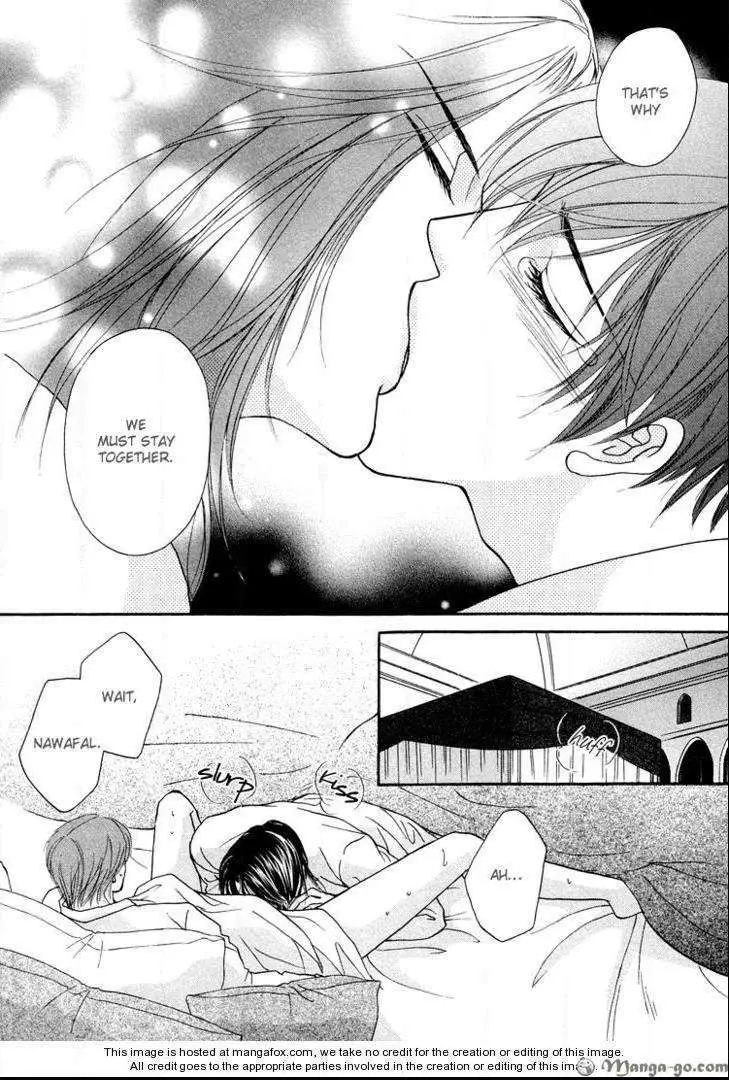 Read Hokenshitsu de Dakishimete chapter 2 image 18 on Lezhin