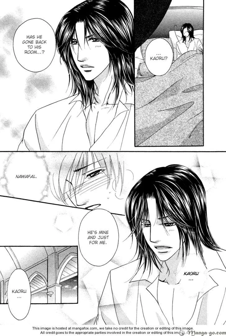 Read Hokenshitsu de Dakishimete chapter 2 image 25 on Lezhin
