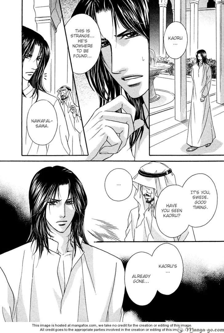 Read Hokenshitsu de Dakishimete chapter 2 image 26 on Lezhin