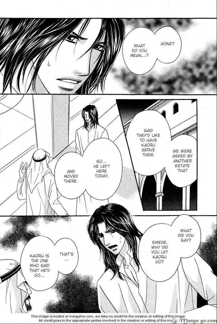 Read Hokenshitsu de Dakishimete chapter 2 image 27 on Lezhin